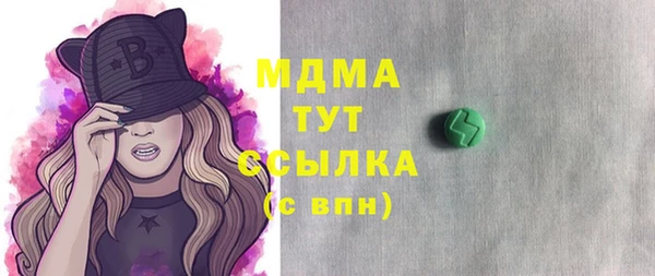 дистиллят марихуана Вязьма